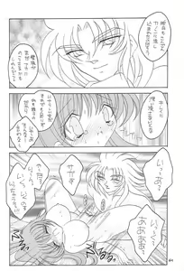 Page 63 of You are my Reason to Be 6 - preview thumbnail