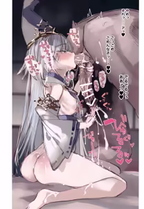 Page 8 of Kuon-chan no Ecchi na Hon - preview thumbnail
