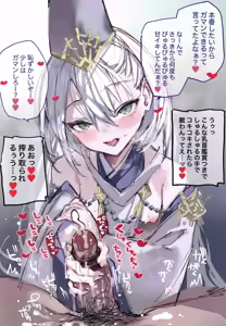 Page 9 of Kuon-chan no Ecchi na Hon - preview thumbnail