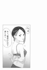 Page 24 of a girl Nika's short story collection - preview thumbnail