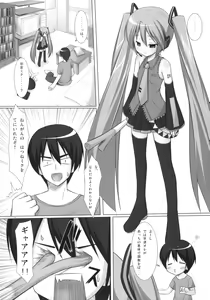 Page 5 of Negidaku - preview thumbnail
