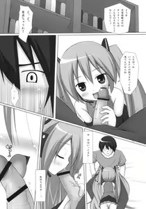 Page 8 of Negidaku - preview thumbnail