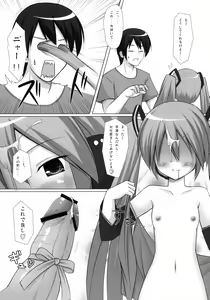 Page 10 of Negidaku - preview thumbnail