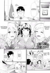 Page 62 of Gal Tomo Harem | Amozon: Tutto Quello che Vuoi - preview thumbnail