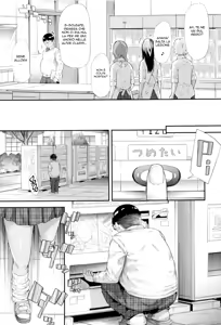 Page 79 of Gal Tomo Harem | Amozon: Tutto Quello che Vuoi - preview thumbnail