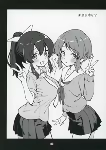 Page 20 of Mirishita no Ecchi na Rakugaki Shuu 9 - preview thumbnail