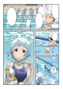 Page 3 of Oshigoto Theater 11 - preview thumbnail