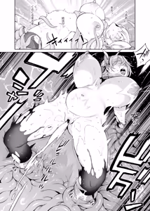 Page 11 of Ako-chan Chiiku 3 - preview thumbnail
