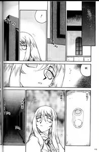 Page 120 of Seioujo Felicia Jou | 聖女公主 上 - preview thumbnail