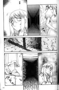 Page 121 of Seioujo Felicia Jou | 聖女公主 上 - preview thumbnail