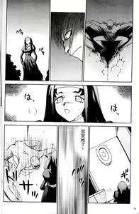 Page 16 of Seioujo Felicia Jou | 聖女公主 上 - preview thumbnail