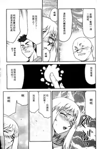 Page 169 of Seioujo Felicia Jou | 聖女公主 上 - preview thumbnail