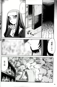 Page 26 of Seioujo Felicia Jou | 聖女公主 上 - preview thumbnail