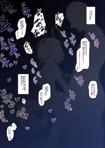 Page 13 of Furina-sama to Okite ni Shitagawanai to Derarenai Ecchi na Mura - preview thumbnail