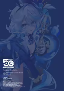 Page 27 of Furina-sama to Okite ni Shitagawanai to Derarenai Ecchi na Mura - preview thumbnail