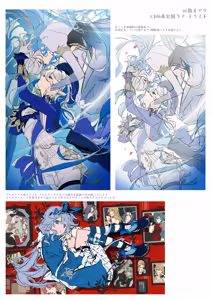 Page 32 of Furina-sama to Okite ni Shitagawanai to Derarenai Ecchi na Mura - preview thumbnail