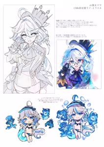 Page 33 of Furina-sama to Okite ni Shitagawanai to Derarenai Ecchi na Mura - preview thumbnail