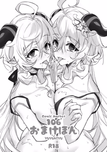 Page 35 of Furina-sama to Okite ni Shitagawanai to Derarenai Ecchi na Mura - preview thumbnail