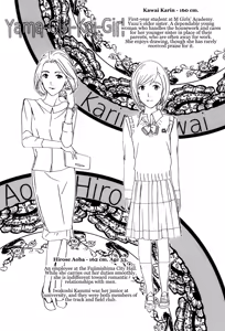 Page 110 of Seifuku Otome Sou | Uniformed Maiden Reverie - preview thumbnail