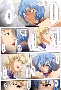 Page 14 of Shitto -JEALOUSY- - preview thumbnail