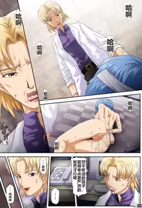 Page 21 of Shitto -JEALOUSY- - preview thumbnail