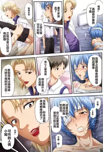 Page 25 of Shitto -JEALOUSY- - preview thumbnail