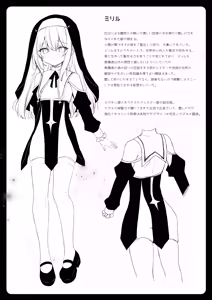 Page 43 of Daten Keikaku Iyashi no Seijo Hen - preview thumbnail