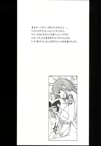 Page 25 of Grandline Chronicle 3 Momo Momo | Grandline Chronicle 3 모모☆모모 - preview thumbnail