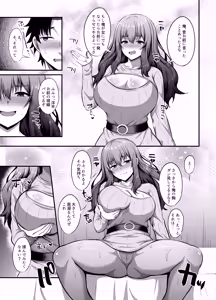 Page 20 of "Watashi" ni Yomigaeru "Ore" no Kioku ~Otoko datta Zense o Omoidashita JD no Hanashi~ - preview thumbnail
