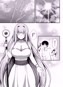 Page 2 of "Watashi" ni Yomigaeru "Ore" no Kioku ~Otoko datta Zense o Omoidashita JD no Hanashi~ - preview thumbnail