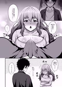 Page 21 of "Watashi" ni Yomigaeru "Ore" no Kioku ~Otoko datta Zense o Omoidashita JD no Hanashi~ - preview thumbnail