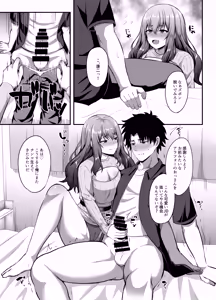 Page 22 of "Watashi" ni Yomigaeru "Ore" no Kioku ~Otoko datta Zense o Omoidashita JD no Hanashi~ - preview thumbnail