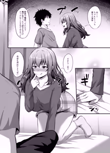 Page 31 of "Watashi" ni Yomigaeru "Ore" no Kioku ~Otoko datta Zense o Omoidashita JD no Hanashi~ - preview thumbnail
