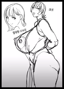 Page 31 of Haha wa Oshimai | 엄마는 끝 - preview thumbnail