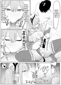Page 52 of Seikoui Jisshuu! | 성행위 실스읍! (decensored) - preview thumbnail