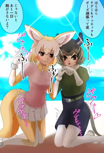Page 32 of まひま - preview thumbnail