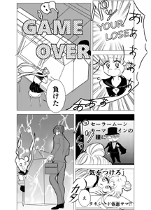 Page 10 of Artist:tororosoba - preview thumbnail