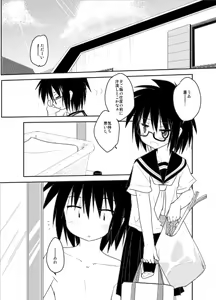 Page 2 of Shokusai 8 Copy Hon - preview thumbnail