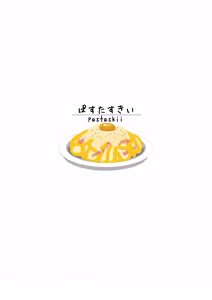 Page 44 of Sensei, Chotto Otsukare desu ka? | 老師、是不是累了呢？ - preview thumbnail