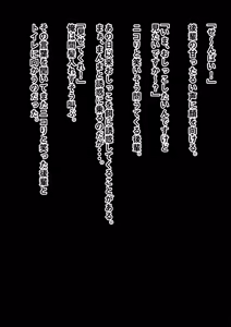 Page 1078 of 湿月タンキ (simetukitanki) Part.01 - preview thumbnail