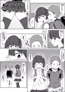 Page 121 of 湿月タンキ (simetukitanki) Part.01 - preview thumbnail