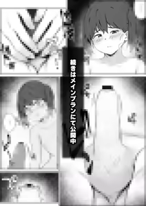 Page 124 of 湿月タンキ (simetukitanki) Part.01 - preview thumbnail