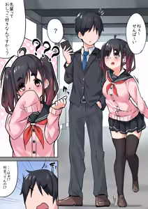 Page 1272 of 湿月タンキ (simetukitanki) Part.01 - preview thumbnail