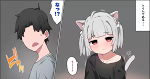Page 134 of 湿月タンキ (simetukitanki) Part.01 - preview thumbnail