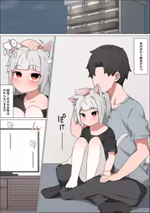 Page 135 of 湿月タンキ (simetukitanki) Part.01 - preview thumbnail