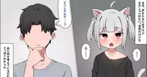 Page 141 of 湿月タンキ (simetukitanki) Part.01 - preview thumbnail