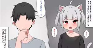 Page 147 of 湿月タンキ (simetukitanki) Part.01 - preview thumbnail