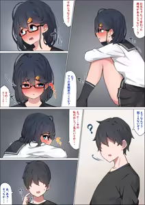Page 150 of 湿月タンキ (simetukitanki) Part.01 - preview thumbnail