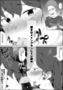 Page 15 of 湿月タンキ (simetukitanki) Part.01 - preview thumbnail