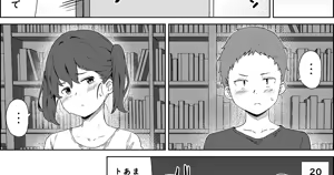 Page 16 of 湿月タンキ (simetukitanki) Part.01 - preview thumbnail